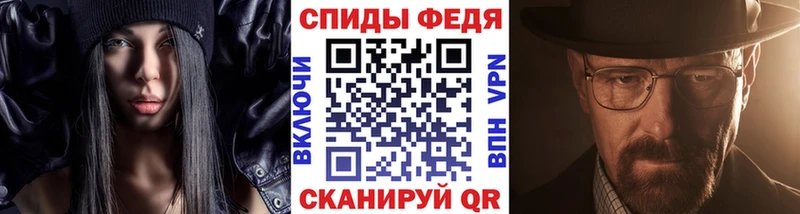 Первитин винт  Купить где  Алексеевка 