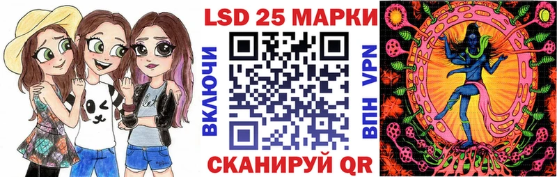 Марки 25I-NBOMe 1,8мг Купить Алексеевка